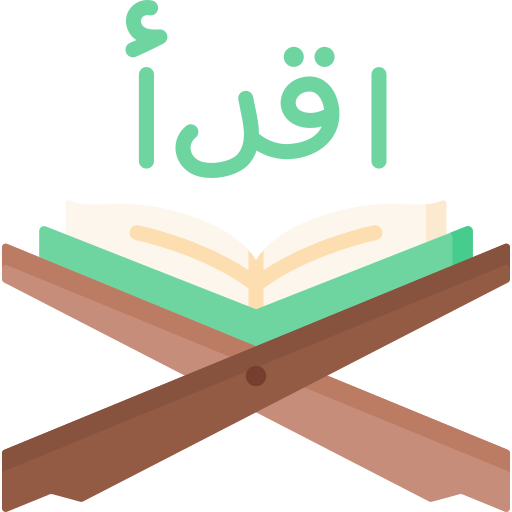 نهج الإحسان في تدبر القران 